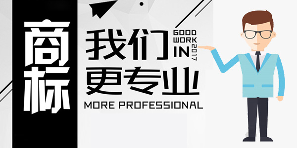 如何注册彩色商标