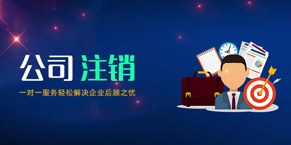 注销时商标注册号要怎么办