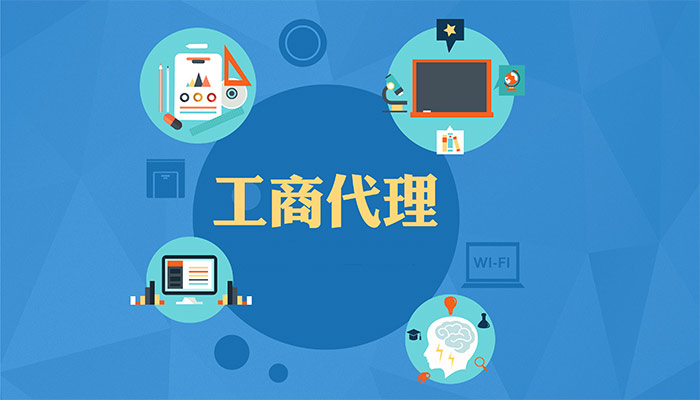 汕尾公司注册的取名小技巧分享