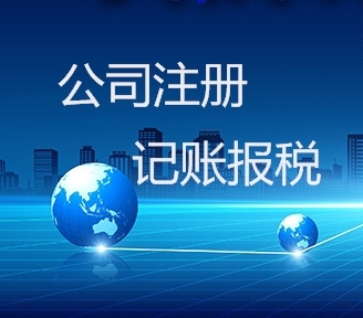 汕尾公司注册需要地址吗?