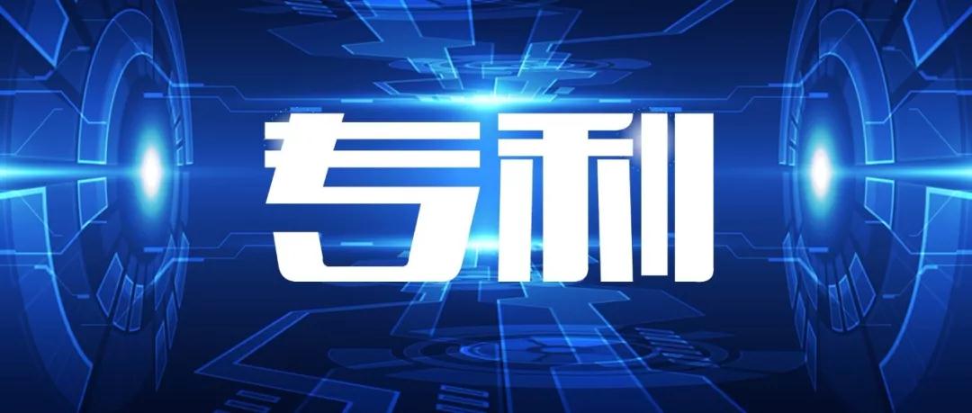 个人专利怎么申请注册?