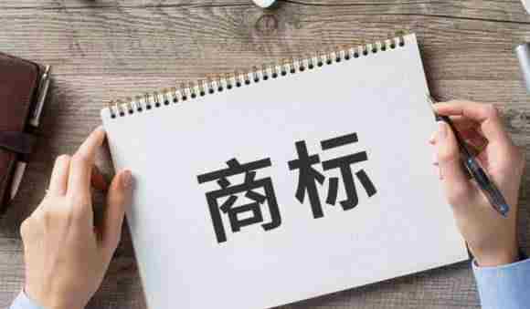 汕尾商标注册的办理途径有哪些？