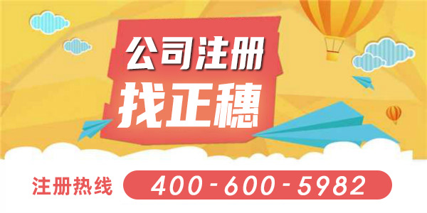 注册美国公司后,会涉及哪些税?公司注册