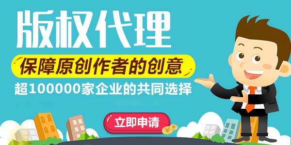 2023年正穗财税知识产权