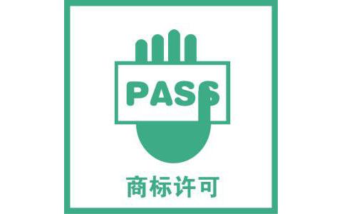 2023年汕尾商标注册流程