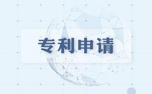2023年汕尾专利申请
