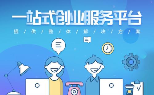 2023年汕尾公司注册