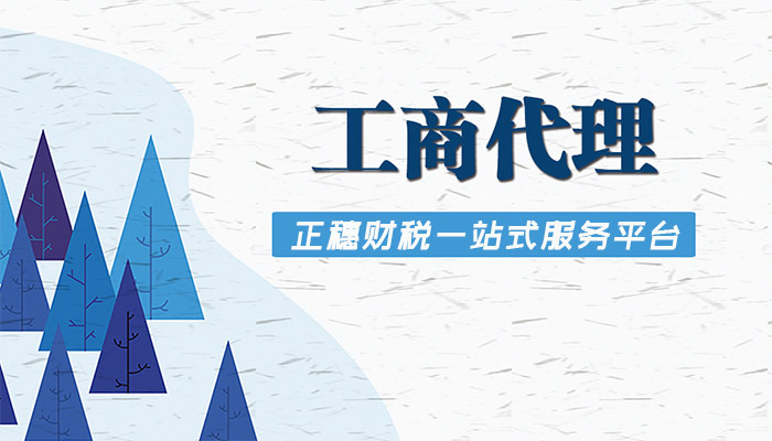 2023年汕尾公司注销流程