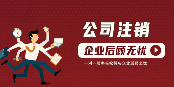 2023年广州正穗财税