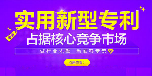 2023年汕尾专利代理申请服务公司