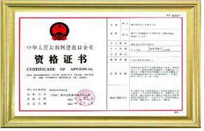 2023年企业如何办理进出口权