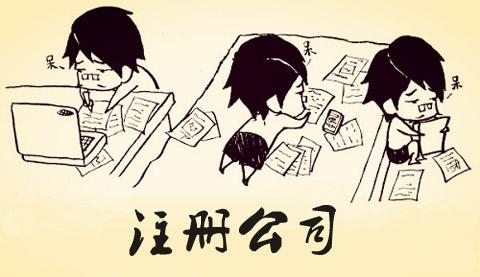 2023公司注册还需要验资吗?