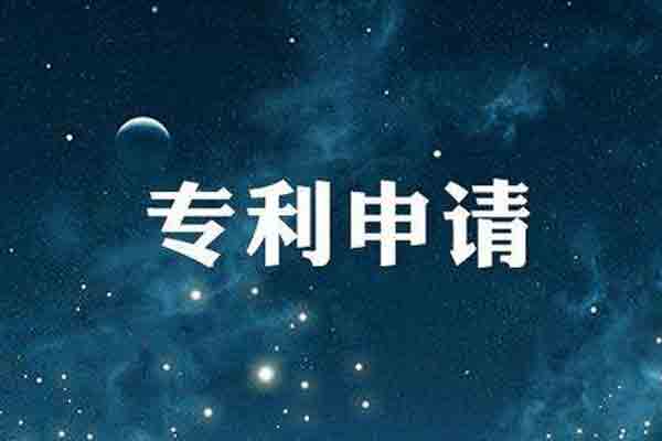 2023年广州正穗财税专利服务