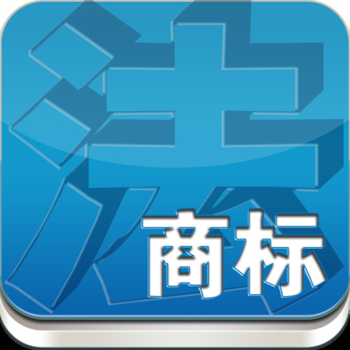 2023年注册商标标识