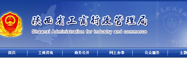 2023年营业执照如何年检