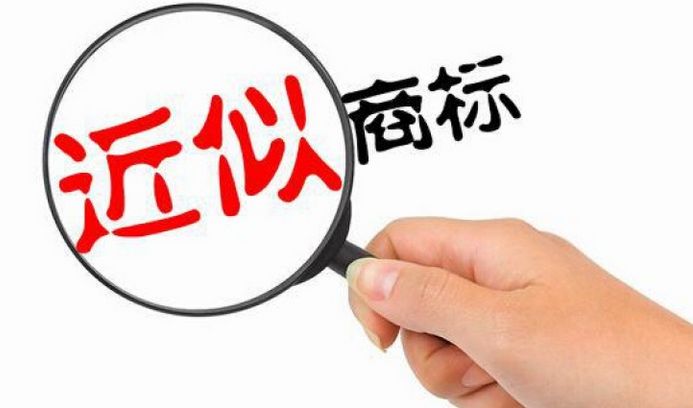 2023年注册商标驳回