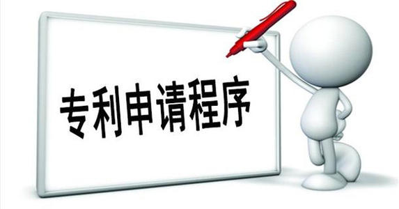 2023年汕尾专利申请