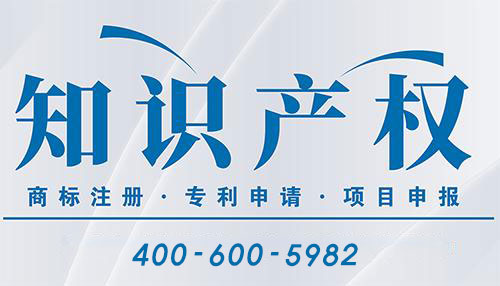 2023年广州知产服务