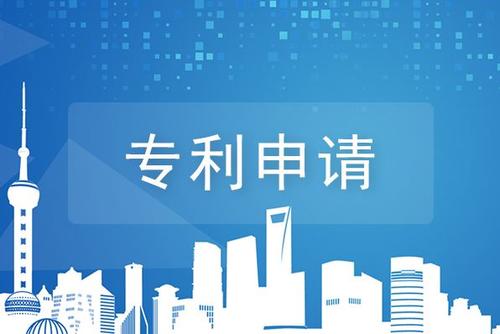 2023年汕尾专利申请