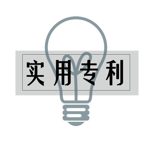 2023年汕尾专利申请