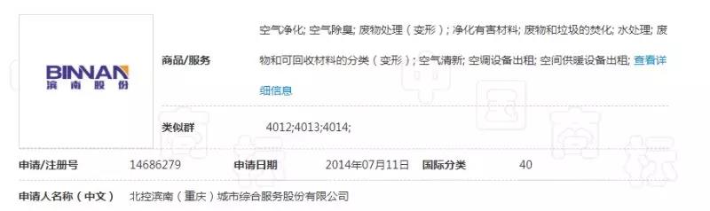 2021年正穗财税一站式商业服务商城