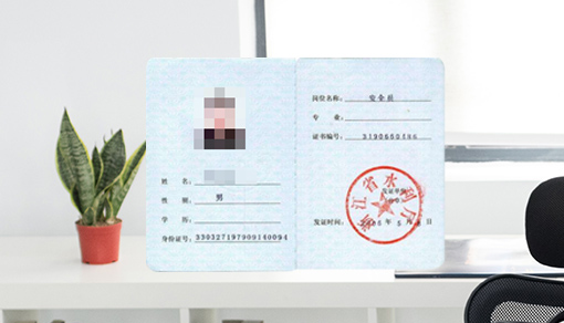 水利水电机电安装工程专业承包资质