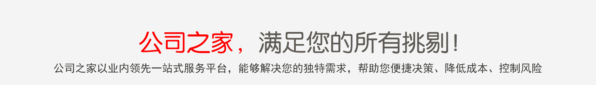 2021年国际商标注册